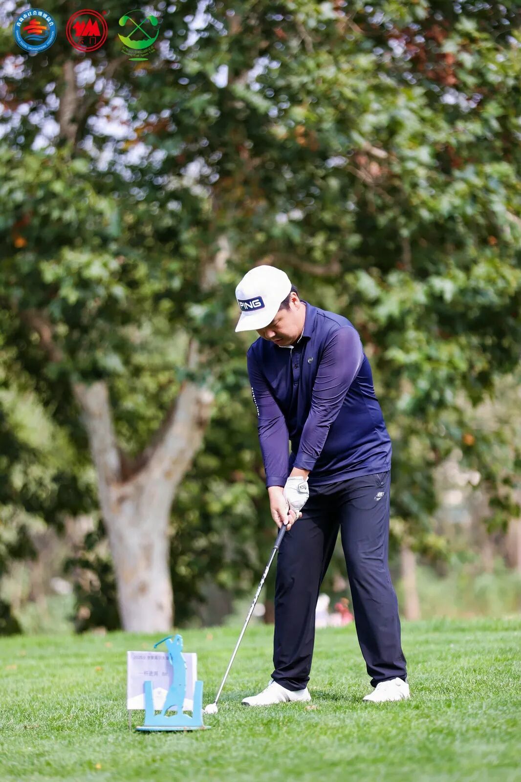 2025“云门酱酒杯”企业家高尔夫球邀请赛圆满举办