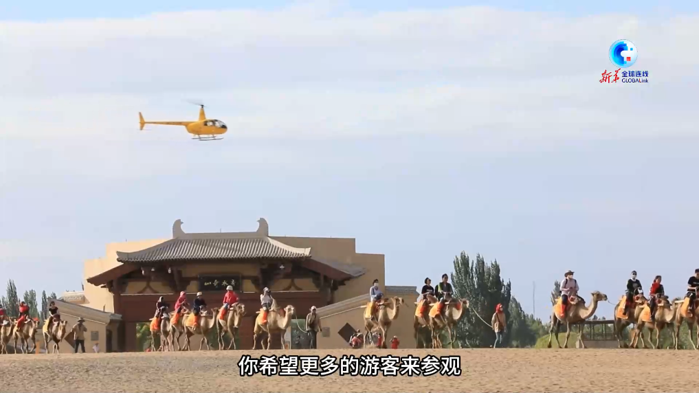 外宾莫高窟“取经”　见证世界文化遗产生态保护之变