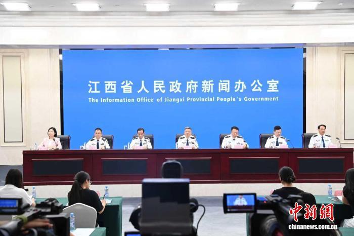 10月11日,“十四五”江西公安机关护航高质量发展新闻发布会在南昌召开。江西省公安厅 供图