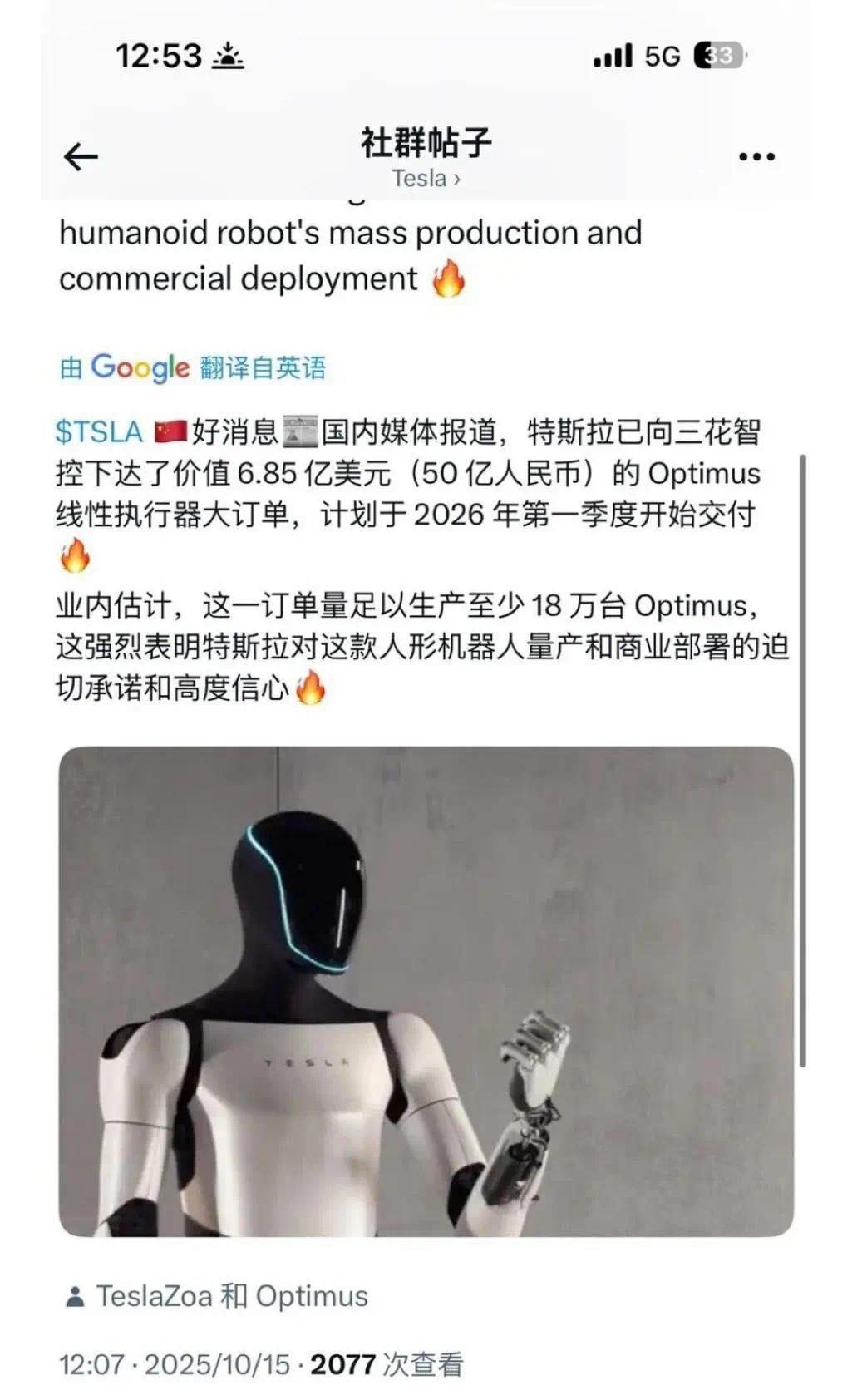 资料来源：网友评论截图