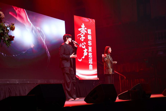 南京艺术学院澳大利亚校友会成立大会在悉尼隆重举行
