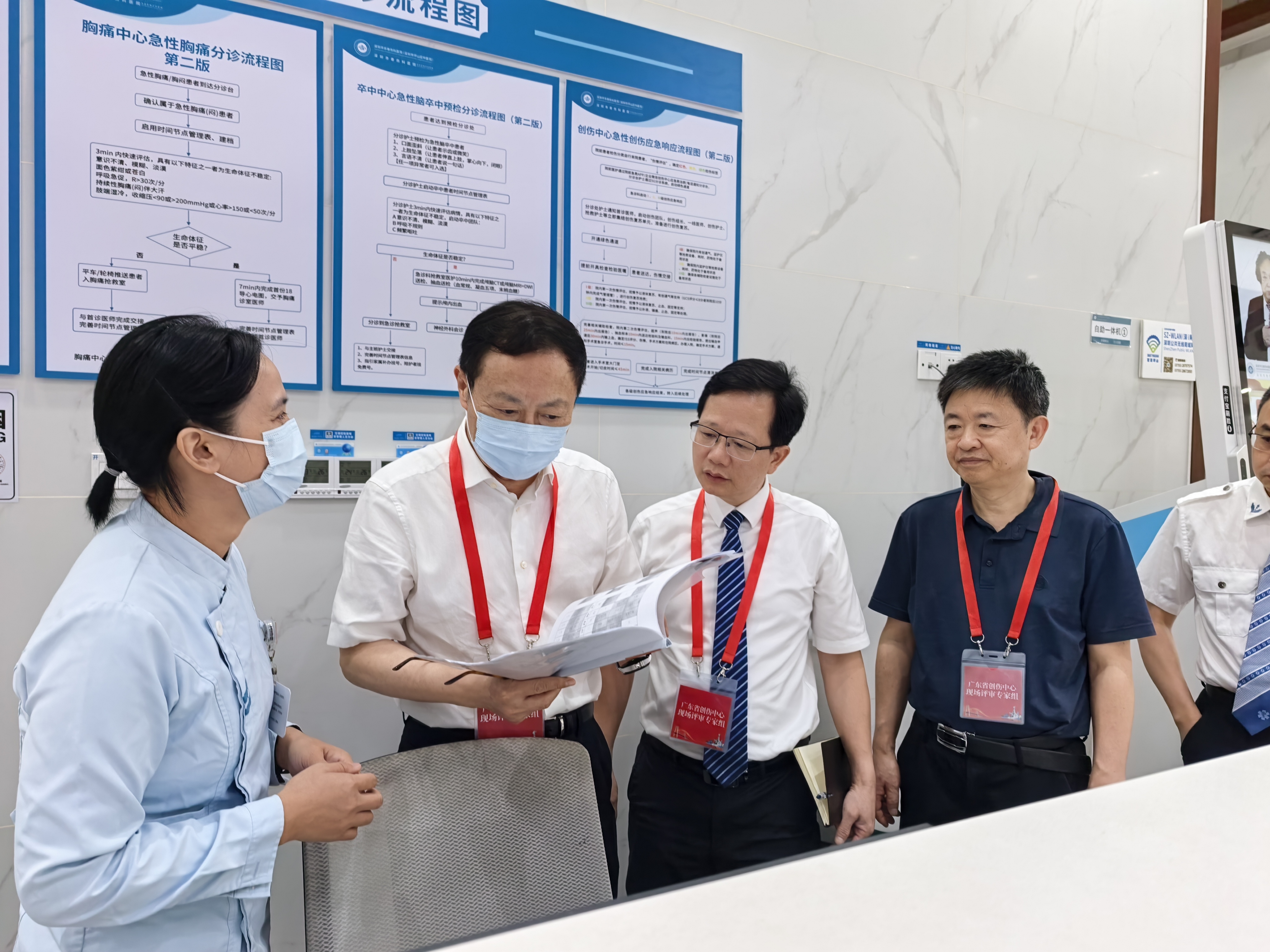 坪山再添省级创伤救治高地！ 坪山区中医院通过广东省创伤中心评审