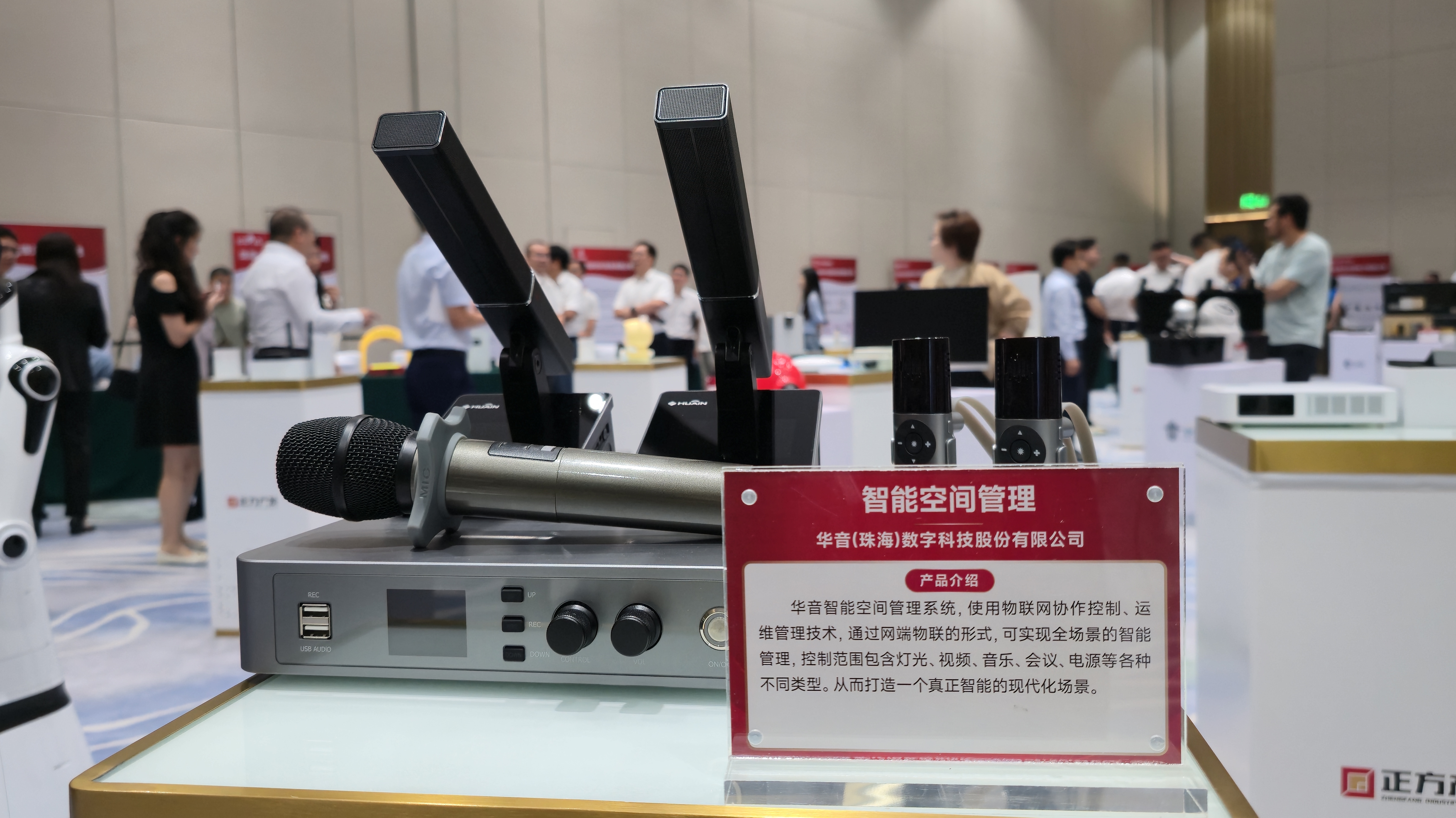 珠海香洲“6+1”国资架构激活改革 创新模式精准对接市场