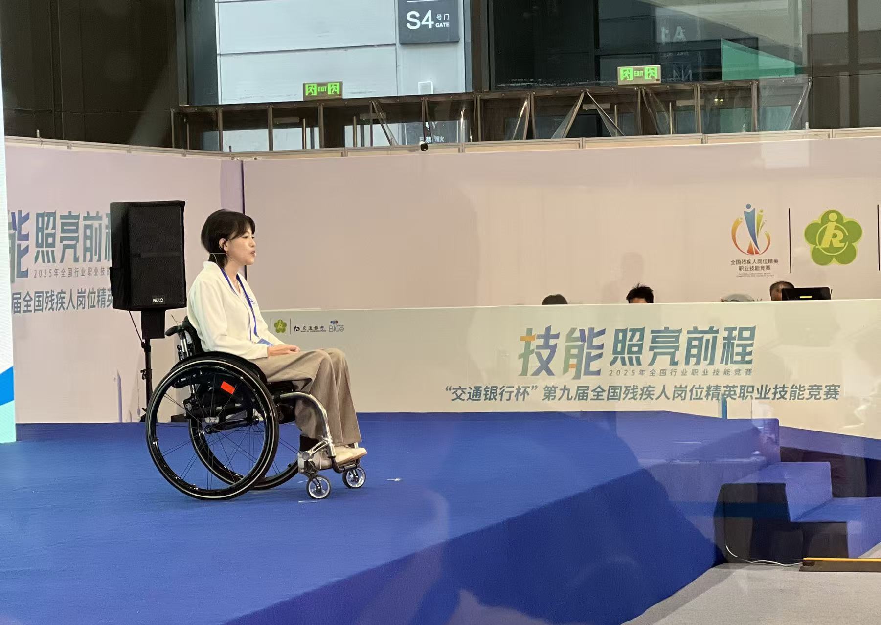 数字孪生里构新图，点翠针尖传古韵：一场残疾人职业技能竞赛的“双轨叙事”