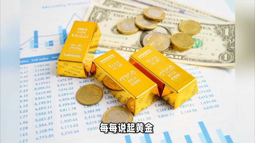 全球央行黄金储备反超美债，意味着什么？