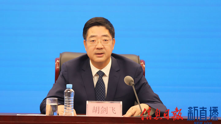 抚州市委副书记、市长胡剑飞