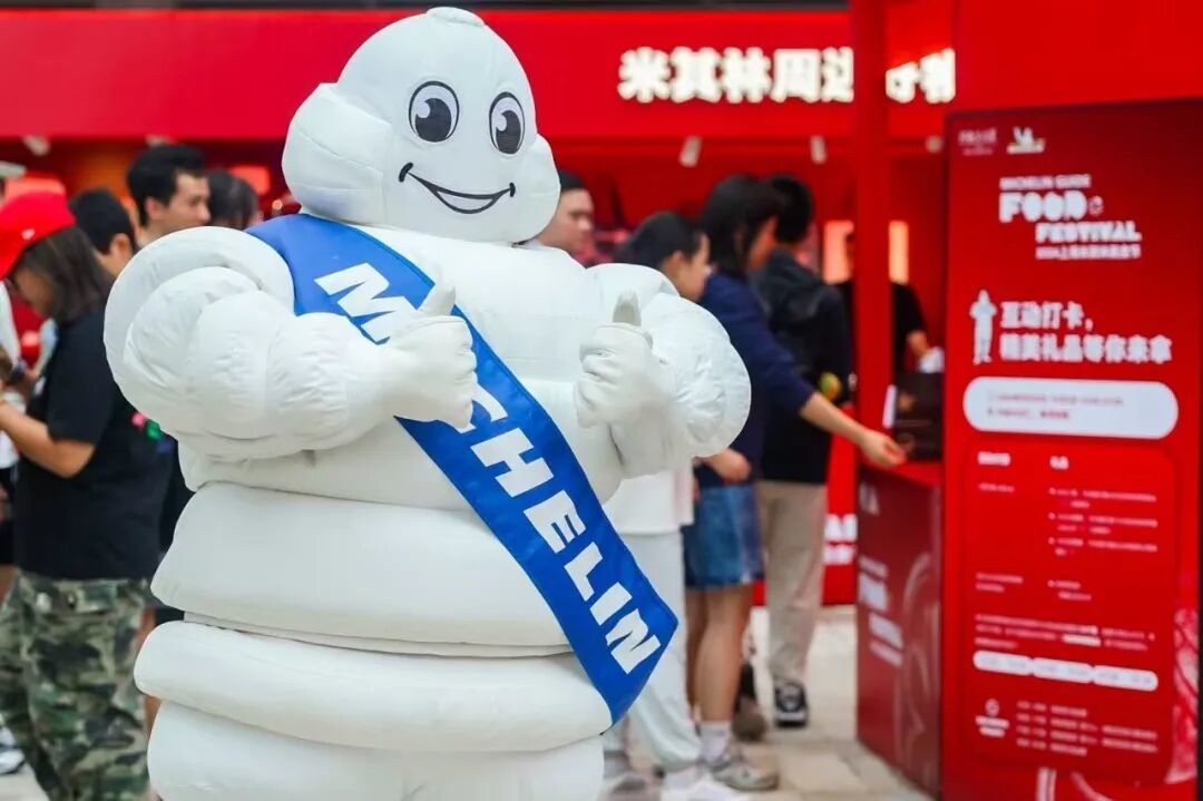 “米其林美食节”来啦