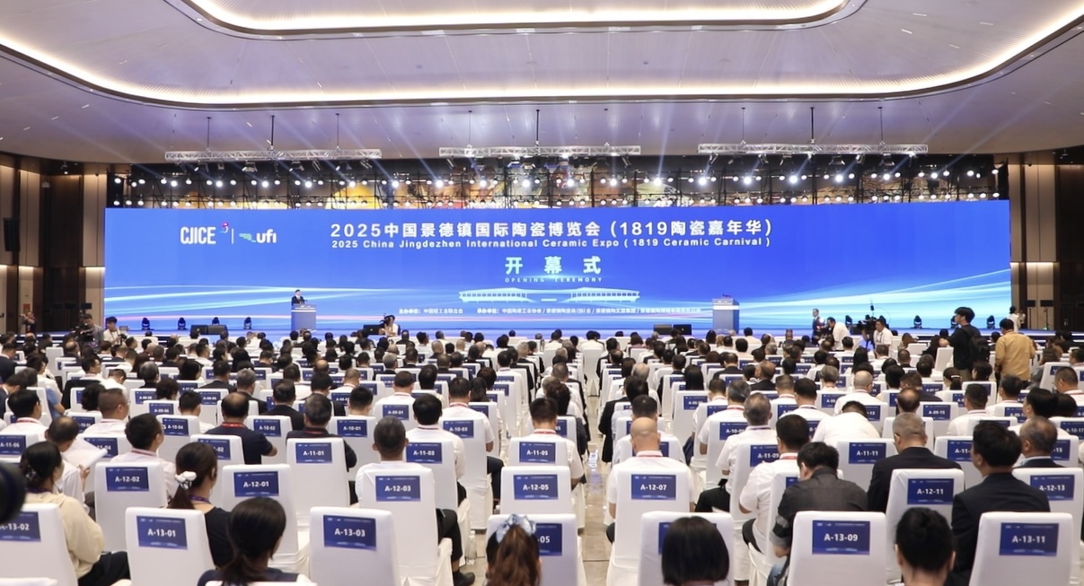 共赴陶瓷嘉年华！2025中国景德镇国际陶瓷博览会盛大开幕