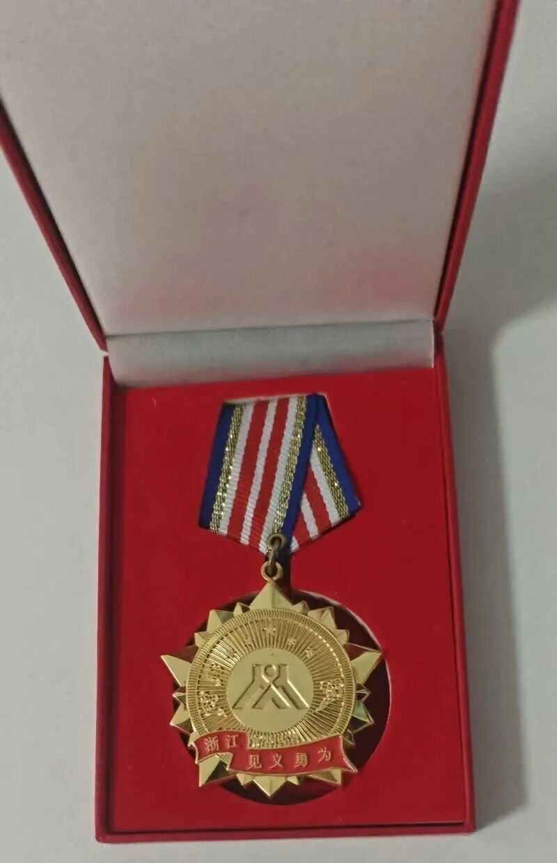 在浙江救人英勇牺牲 江西救人英雄高武被追记二等功