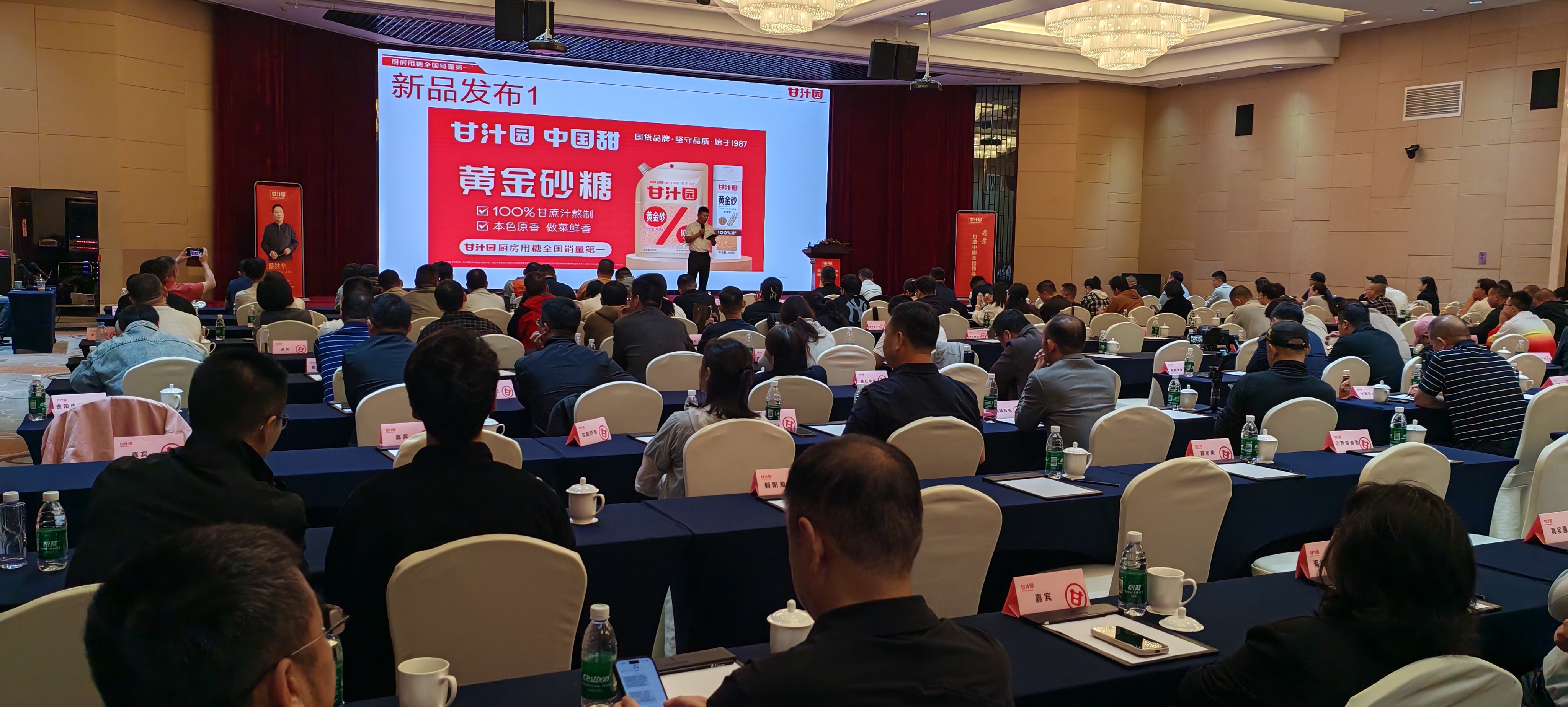 凭什么定义中国好糖？甘汁园黄金砂糖亮相南京秋糖会