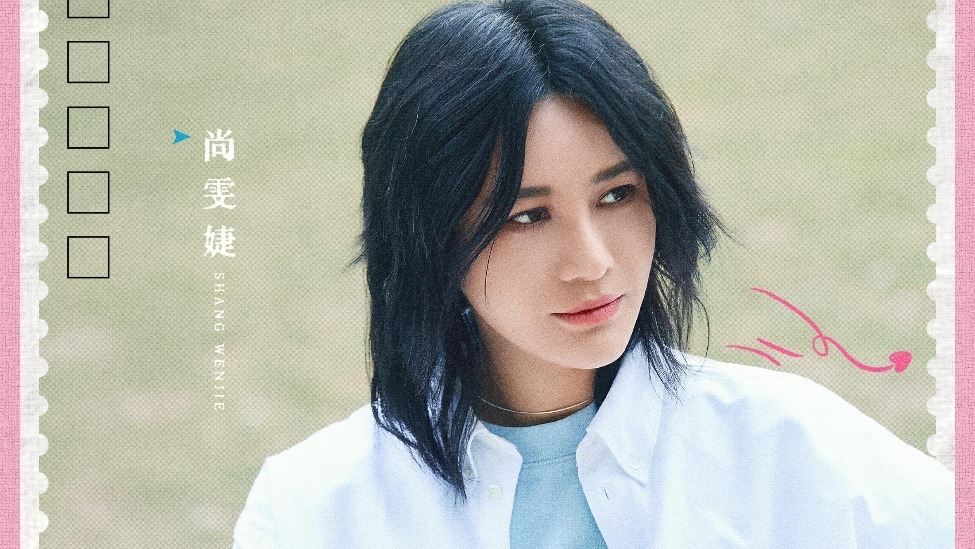 《巴黎合伙人》第二次店休日来袭,全员进击游乐场挑战高空项目