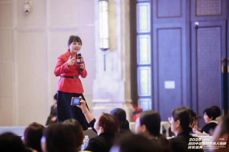 2025 胡润中国保险传承人物颁奖盛典圆满举行