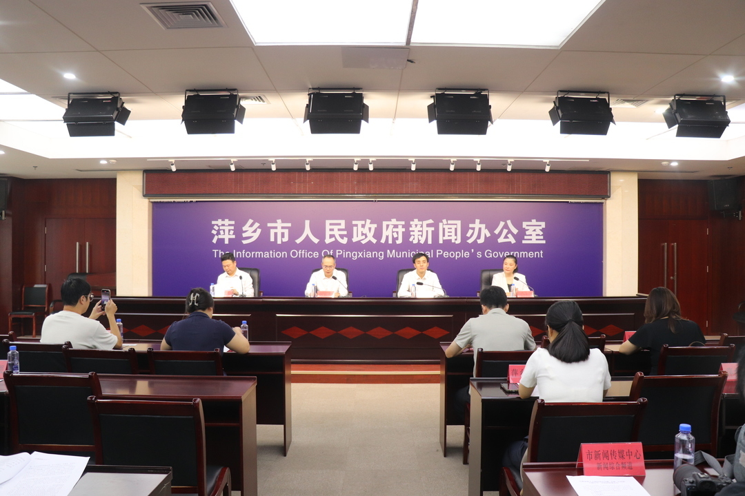 新闻发布会现场（邓敏 摄）