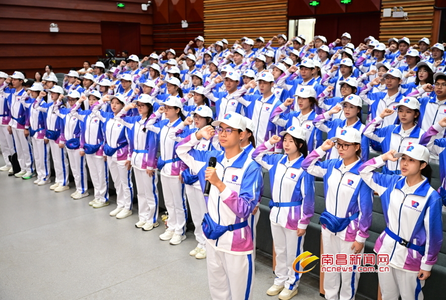 2025世界VR产业大会志愿者服务正式启动