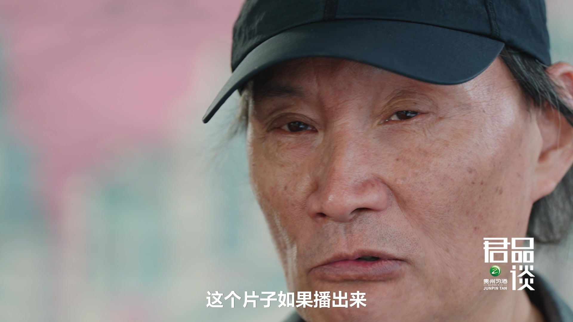 金宇澄感叹王家卫赋予《繁花》新生命