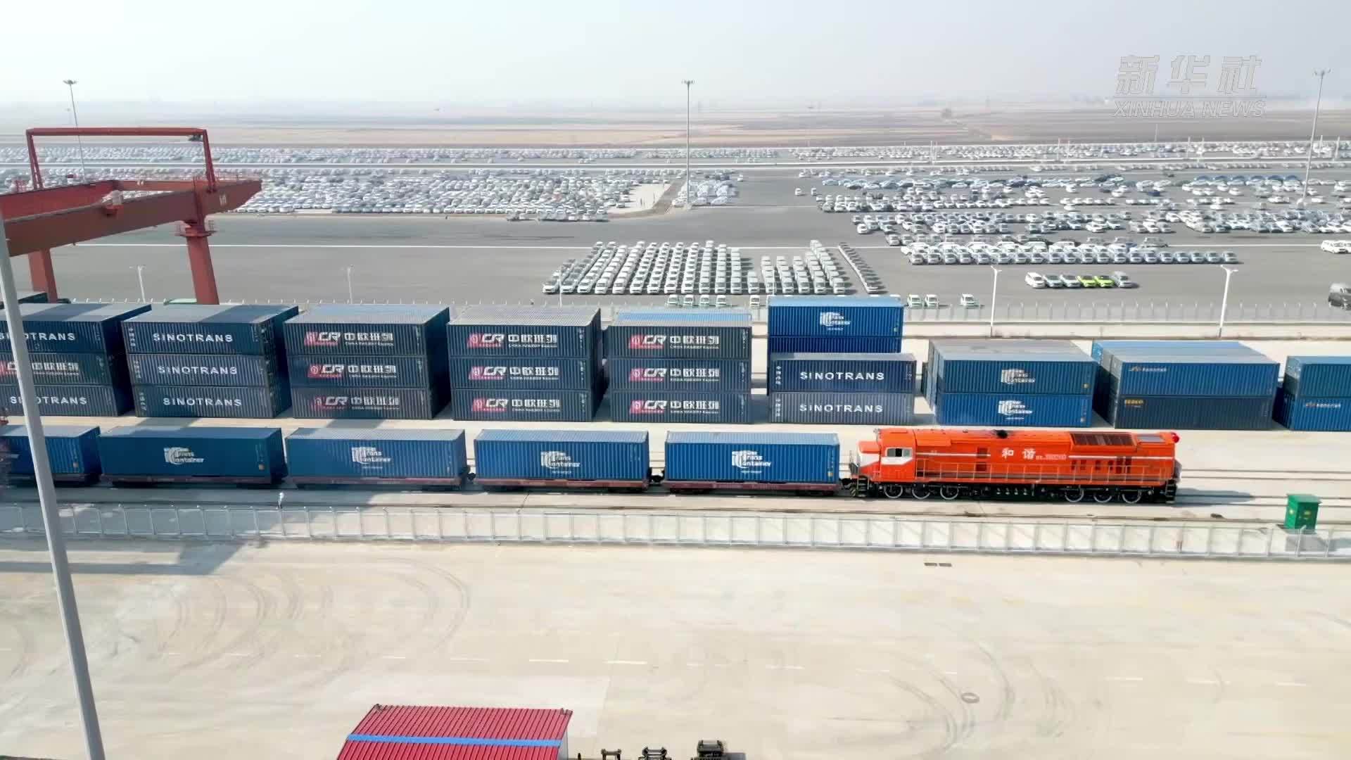 中欧班列(沈阳)集结中心往返开行班列超过2000列