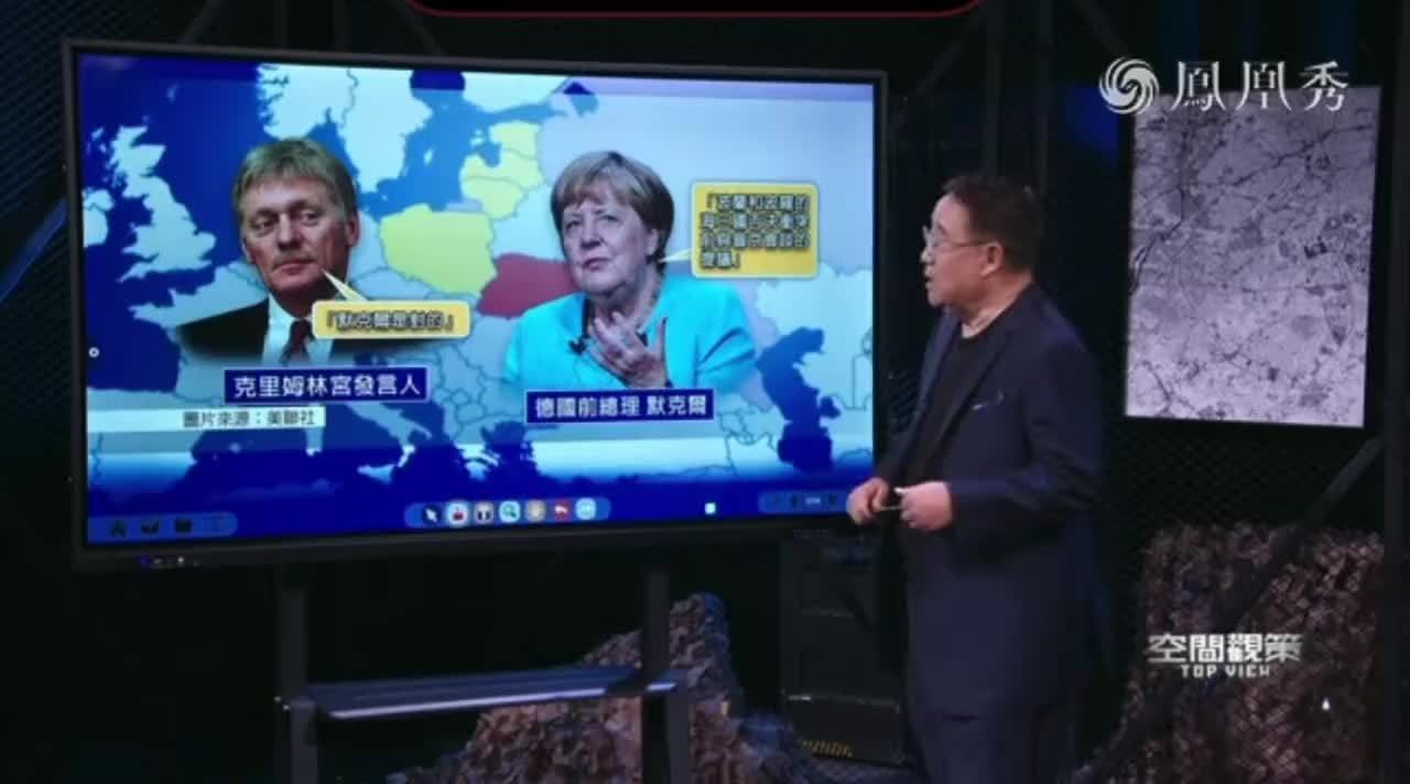 默克尔得罪人了