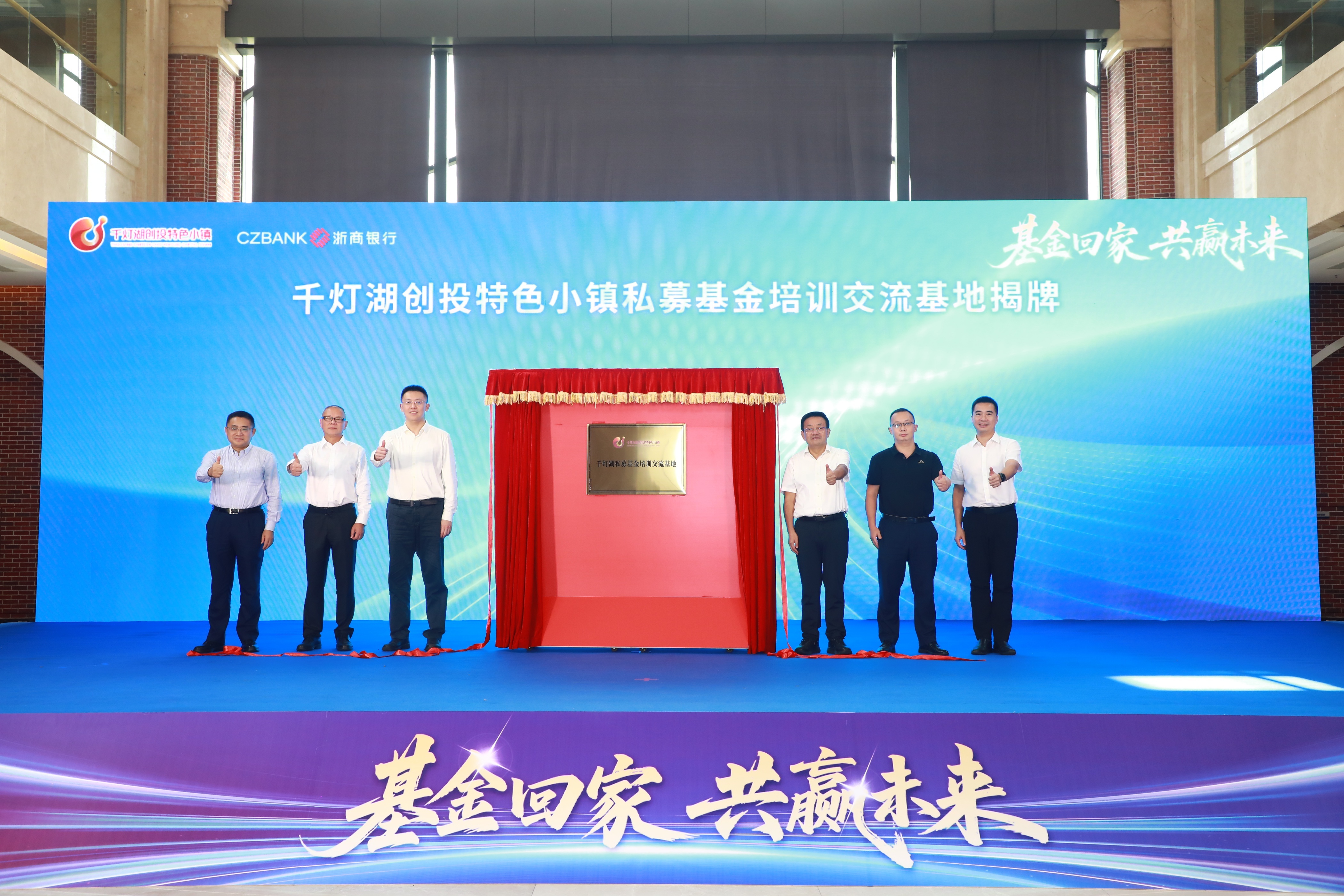 “资本强磁场”再扩容！千灯湖创投特色小镇发展规划新思路发布