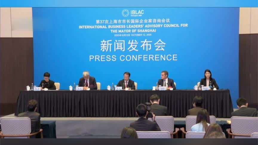 ​上海市长龚正：竭尽所能为外企发展提供更多确定性