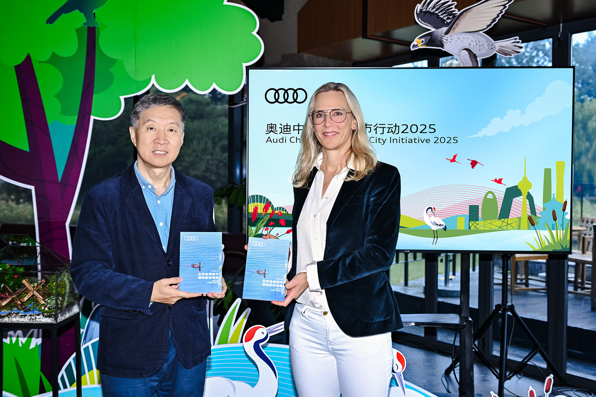 “奥迪中国自然城市行动”携手北京绿化基金会,发布《北京自然城市湿地游赏指南》