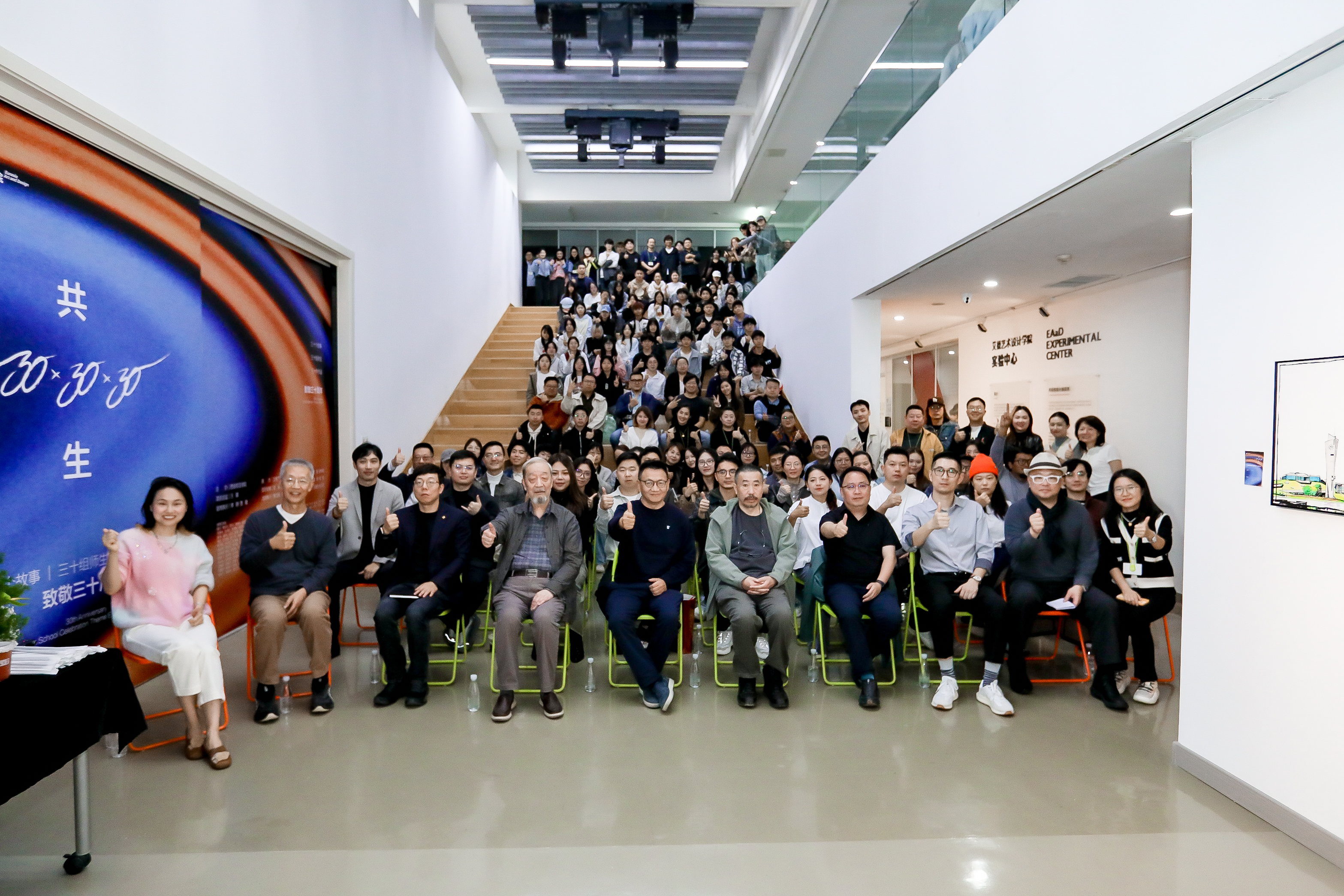 西安歐亞學(xué)院30周年校慶特別展——艾德藝術(shù)設(shè)計(jì)學(xué)院《共生:30×30×30》:三十個(gè)故事 三十組師生 三十件作品