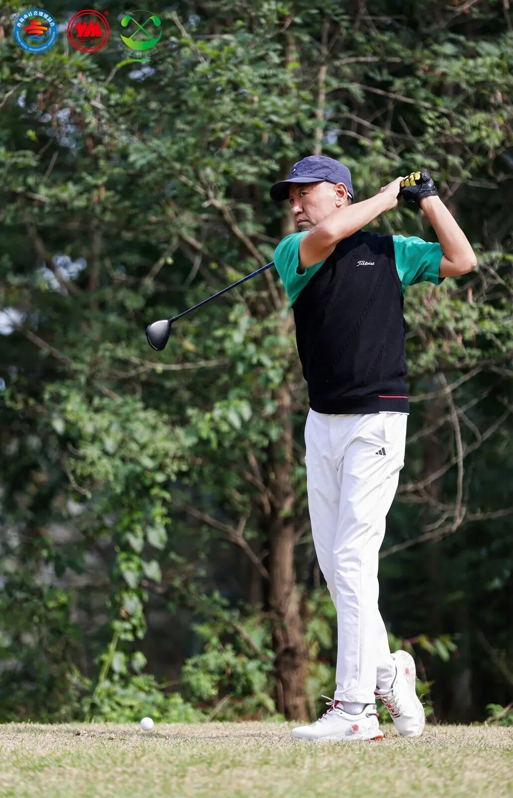 2025“云门酱酒杯”企业家高尔夫球邀请赛圆满举办