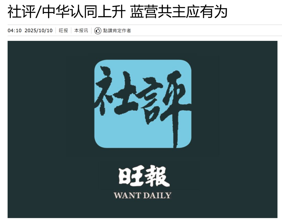 马英九“交棒”郑丽文,蓝营权力版图开始洗牌