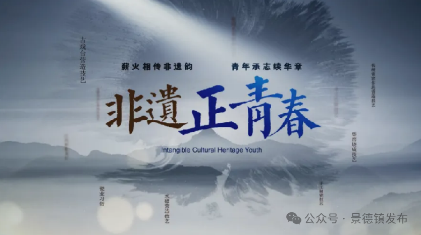 “窑”望千年 景德镇90后把桩师傅冯绍鹏的守“火”使命