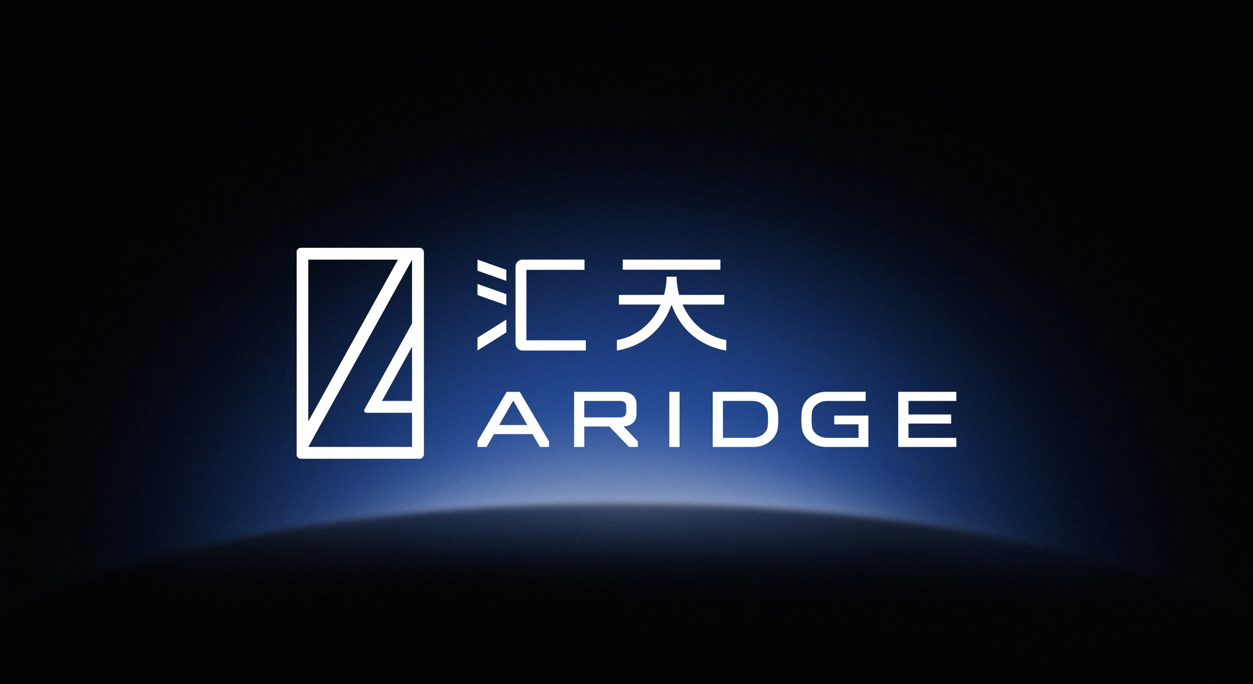 汇天全新品牌标识