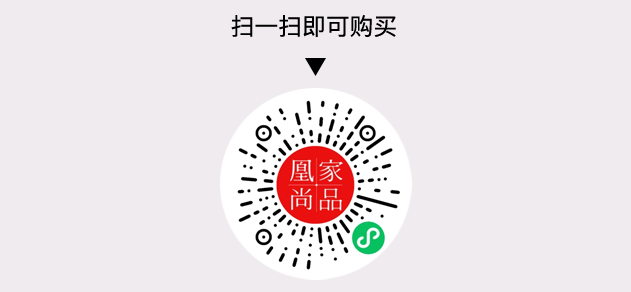 凰家尚品微信小程序二维码