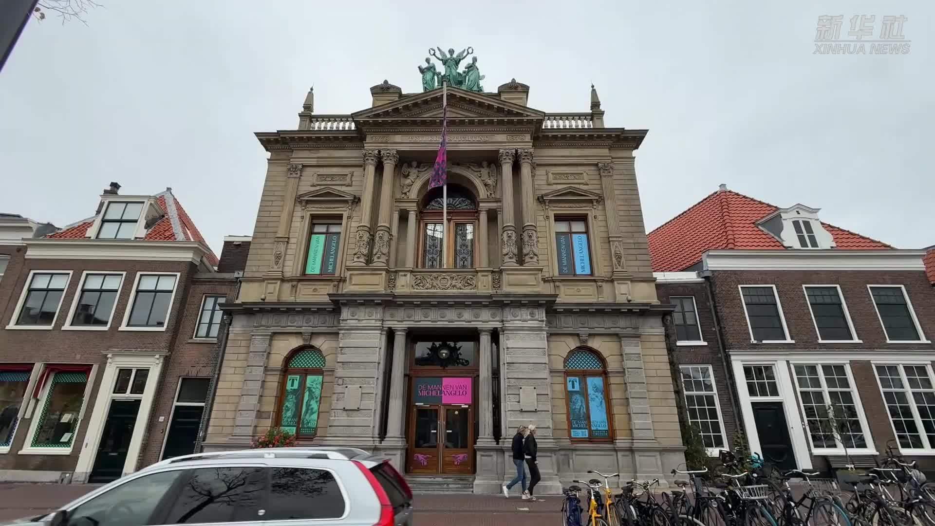 米开朗琪罗珍稀作品在荷兰博物馆展出