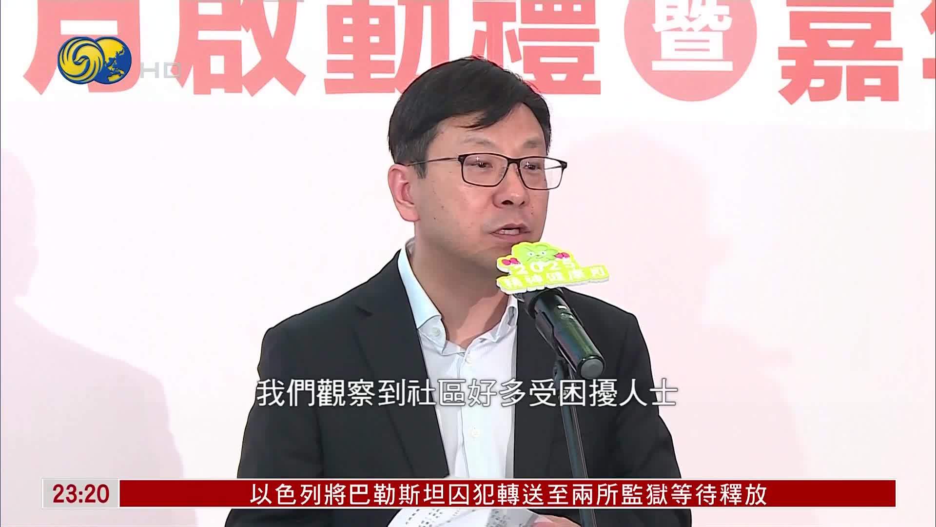 港府：将在不同圈层引入“精神健康大使”