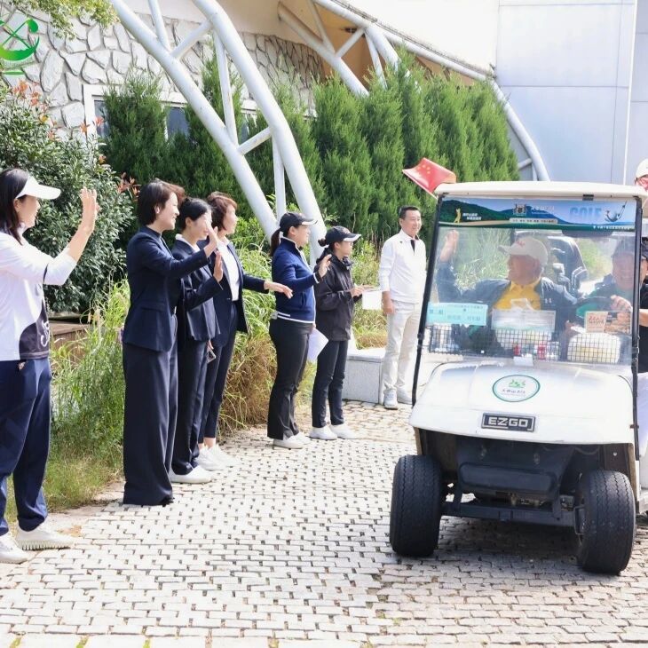 2025“云门酱酒杯”企业家高尔夫球邀请赛圆满举办