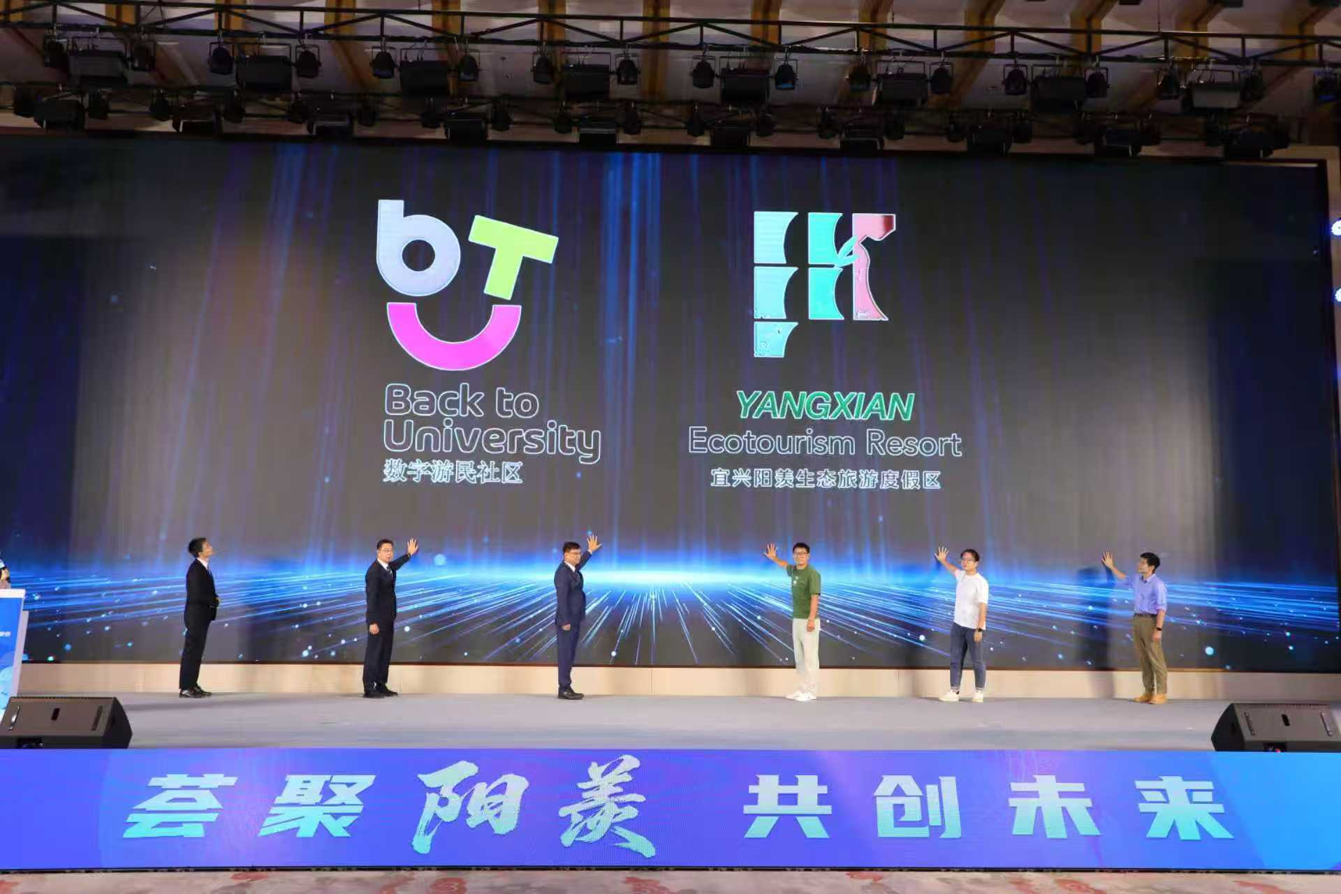 不只是文旅，宜兴阳羡度假区发展有“新算法”！