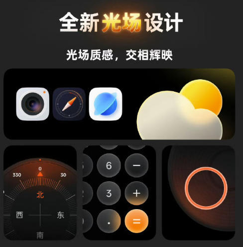 OPPO发布ColorOS 16：三大引擎重构流畅体验，AI记忆能力成核心竞争力