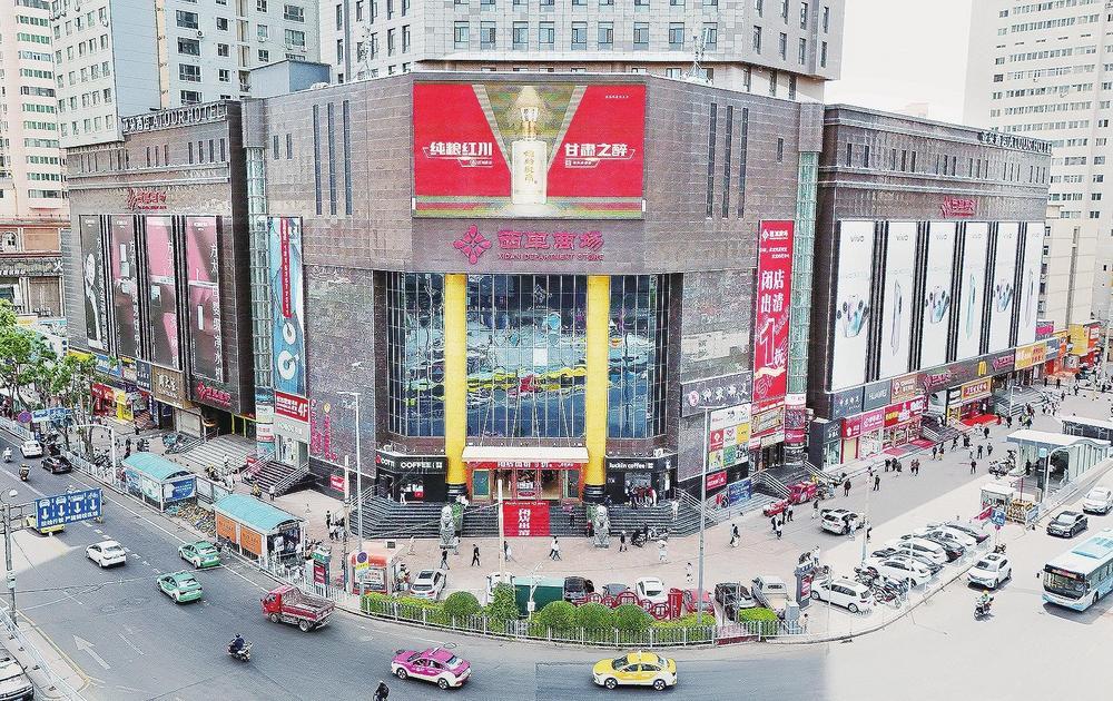 经营了22年的西单商场退出兰州商业圈　新甘肃&middot;甘肃经济日报记者　瞿娟　摄