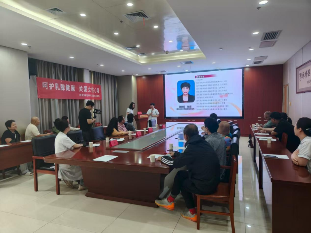 沧州中西医结合医院：以党建为引开展女性健康主题讲座