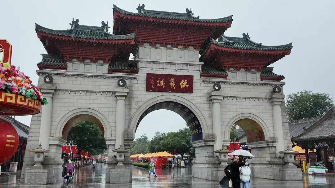 天水伏羲庙