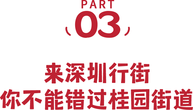 “米其林美食节”来啦