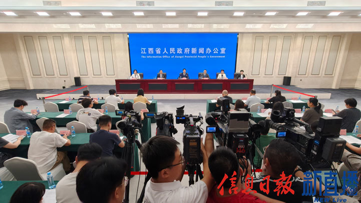 新闻发布会现场(图片均由 省政府网文颖 摄)