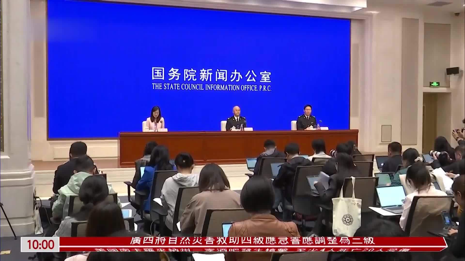 现场回顾｜中国海关总署介绍2025年前三季度进出口情况