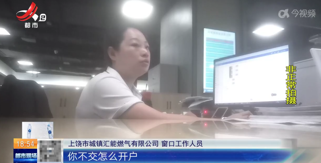 信州区汪家新苑小区安置房开通燃气 业主被告知要多次缴费