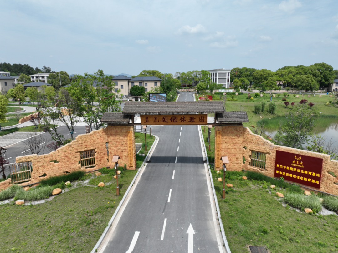 垦荒文化体验园