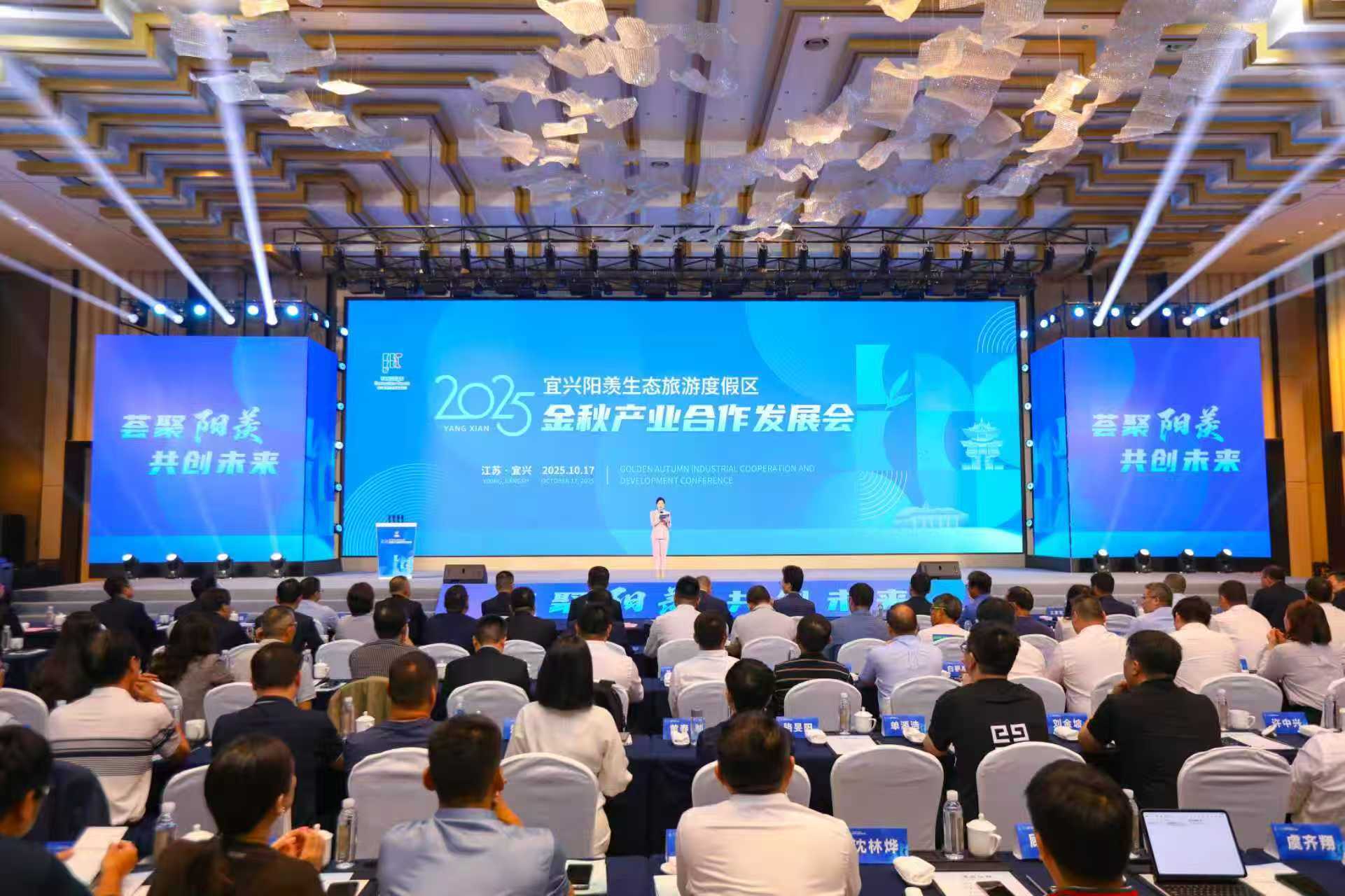 不只是文旅，宜兴阳羡度假区发展有“新算法”！