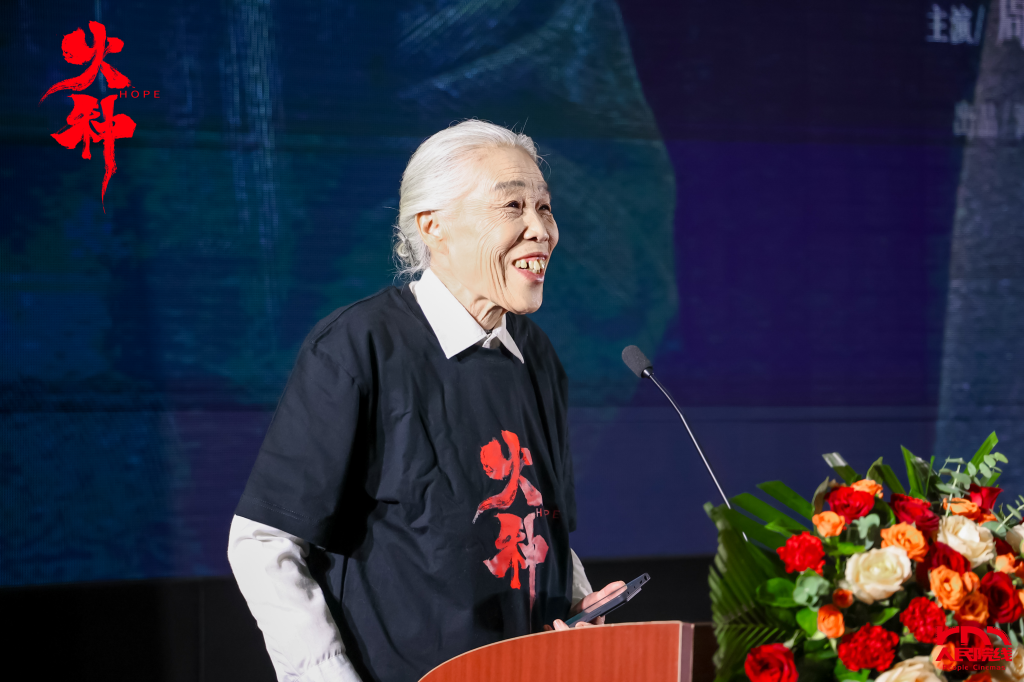 该片顾问、李大钊的嫡孙女李乐群发言