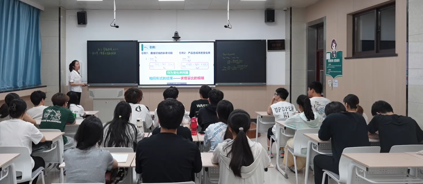 陳瑤老師講解引例引出學生思考