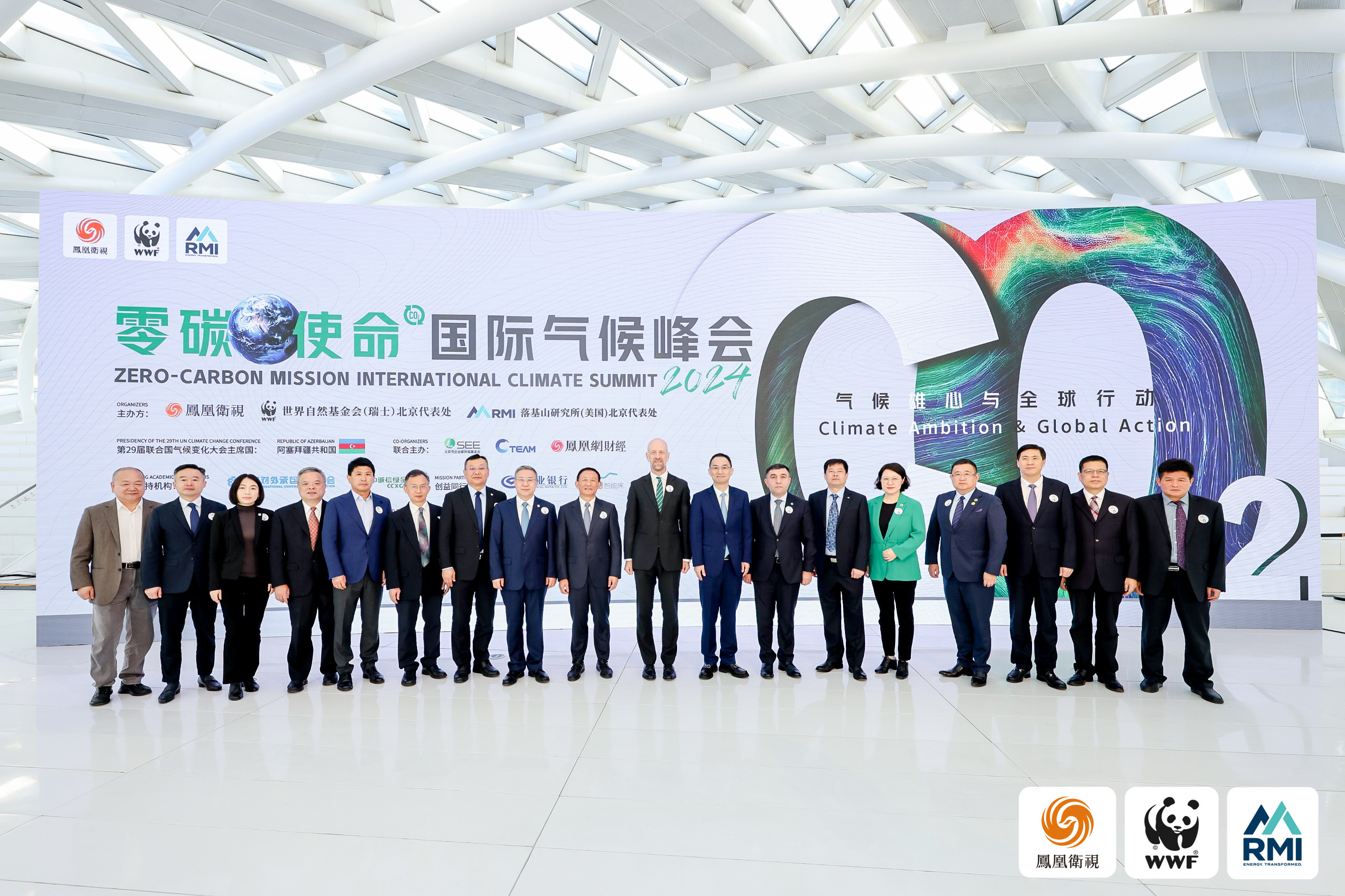 凤凰卫视多年来与世界自然基金会联合主办“零碳使命‧国际气候峰会”
