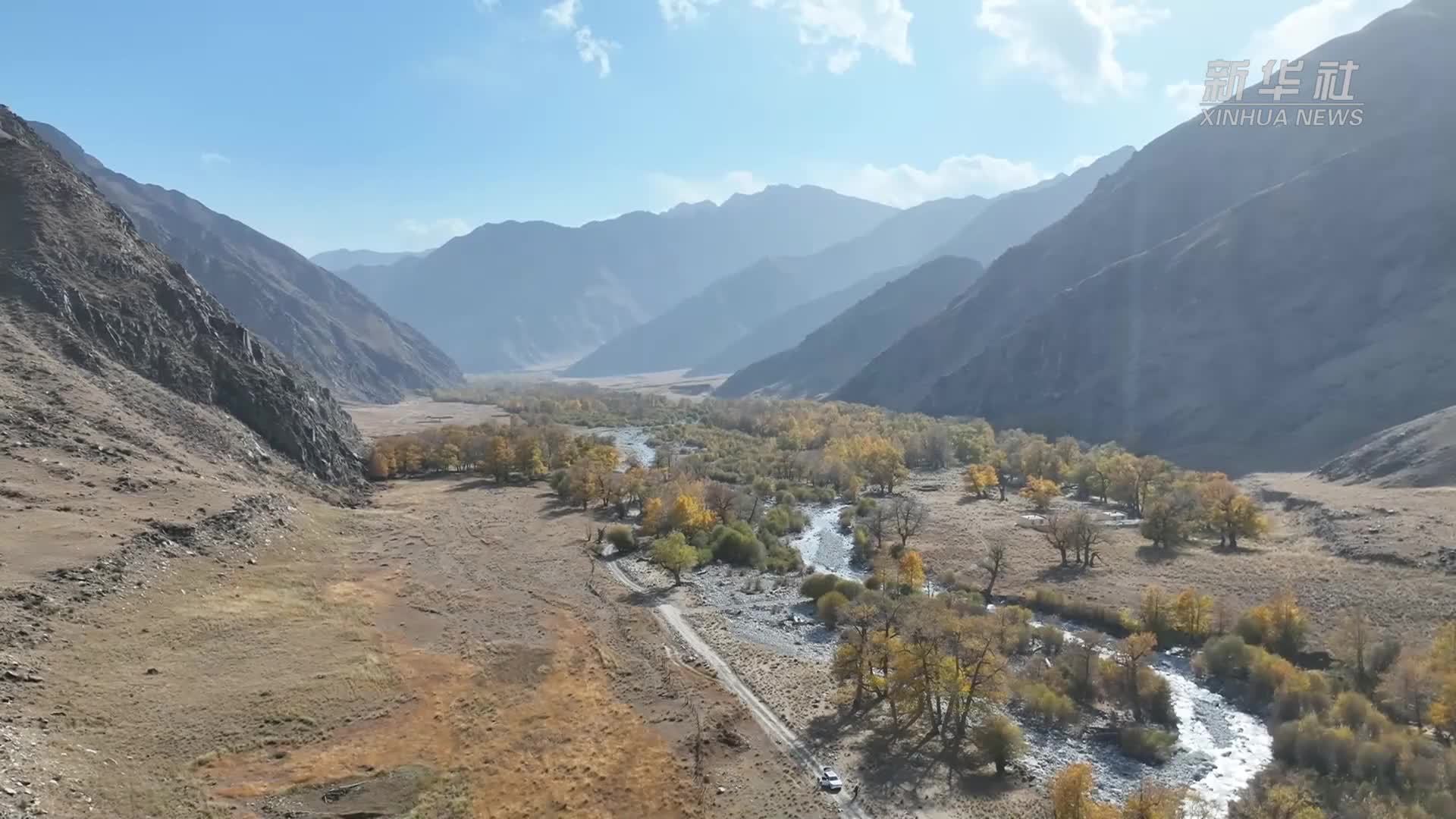 新疆克尔古提秋色斑斓