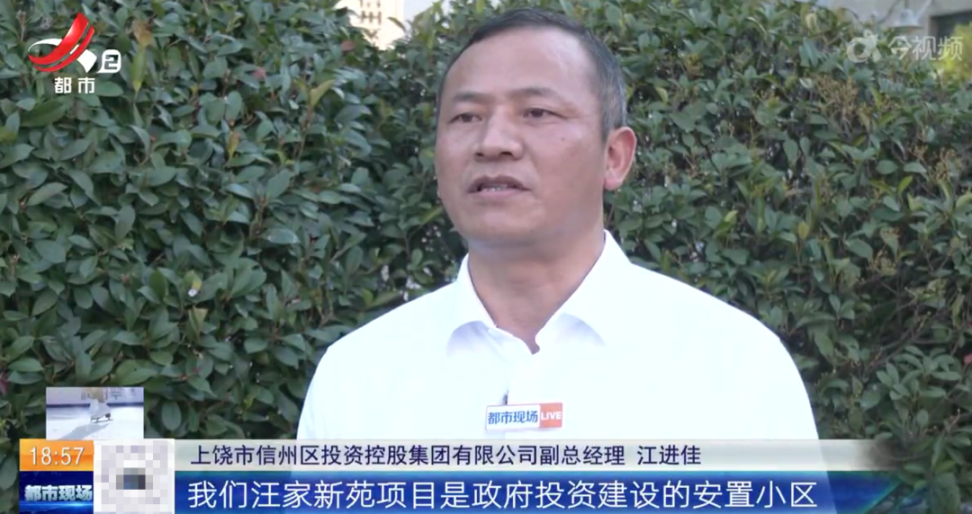 信州区汪家新苑小区安置房开通燃气 业主被告知要多次缴费