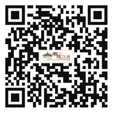 ▲扫一扫听“书院江西”